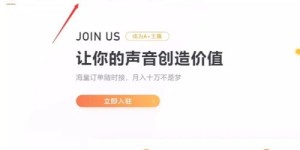 无人直播副业真的靠谱吗？小心掉入隐形骗局！
