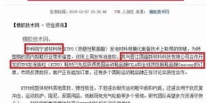 微商卖的高仿鞋质量可信吗？选对渠道还是踩雷风险高？