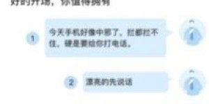 兼职APP体验做单，真的能赚钱吗？你试过吗？
