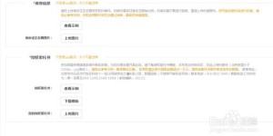 京东营销号如何实现盈利？是真的赚钱吗？