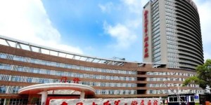 南昌二附医院口碑如何？就医体验究竟好不好？