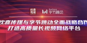 汇志传媒实力如何？是否已成功上市？
