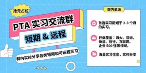百度内推机会来啦！商业分析助理／数据分析助理实习，你准备好了吗？