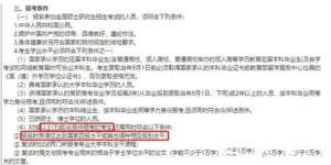 哪些专业考研无需英语考试？探寻不考英语的考研专业选项