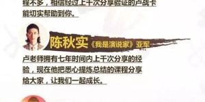 黄师傅为何力荐副业？他的成功秘诀是什么？