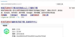 如何通过玩游戏实现赚钱？高效方法你知道吗？