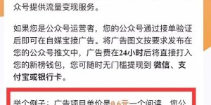 如何撰写吸引人的副业团队提现文案，提升收益效果？
