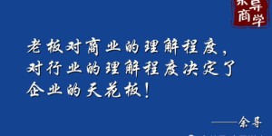 你是否理解‘为赚钱绞尽脑汁’背后的深层含义？
