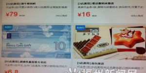 哪些平台是自助烘焙团购的首选？探索热门自助烘焙团购平台列表