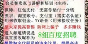 东营地区兼职工作去哪里寻找？靠谱推荐了解一下！