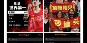 体育明星通过直播真的能实现财富增长吗？