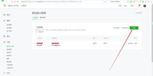 打码兔加速器与加速兔加速器，两者有何不同之处？