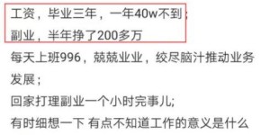 程序员如何通过副业成功变现？这些案例给你答案