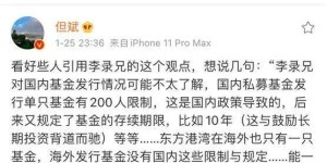 徐厂长为何热衷于副业？聊聊他的多元发展之路