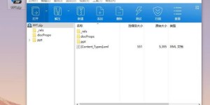支付宝平台上的微商进货，是否隐藏着这些不为人知的技巧？