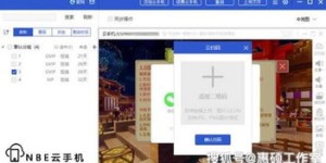 这个网站真的能让你轻松赚钱吗？黑科技背后隐藏了什么？