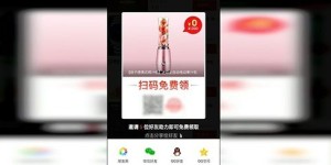 6月拼多多助力团新动态，你参与了吗？