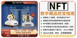 哪个平台最适合新手开启副业直播之路？
