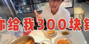 农民工靠吃泡面能挣到钱吗？知乎网友热议的背后真相