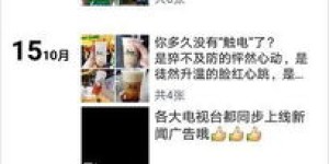 70直播真的能赚钱吗？如何通过直播实现收入增长？