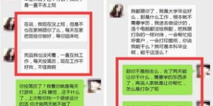 女生也能靠玩游戏赚钱吗？如今这行当真可行？