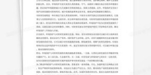 如何将写书成功转化为可持续发展的副业？