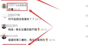 抖音上如何为微商高效引流？掌握哪些推广策略实现精准引流？