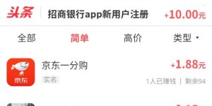 众包平台真的能赚钱吗？效果如何值得一试吗？