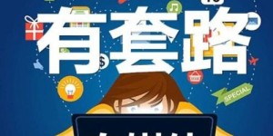 你还在寻找吗？网络上哪些应用赚钱效果最佳？