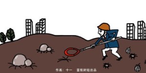 为什么这些副业总是让人频频踩雷？