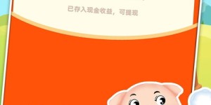 全民养猪如何操作才能实现盈利最大化？