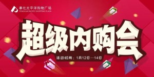 你试过这种独特的赚钱方式吗？揭秘不一样的赚钱体验！
