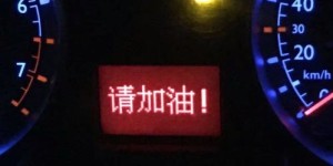 闪电侠是如何快速积累财富的？