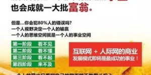如何实现财务自由，安心养育安安？