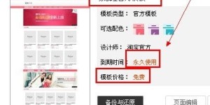 淘宝店铺那些吸引人的产品图片都是从哪里来的？如何找到高清优质的图片资源？