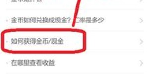 哪个网站看新闻最能赚钱？你不可不知的资讯平台选择