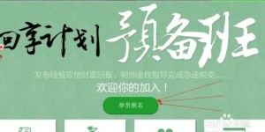 如何在网上找到靠谱的赚钱途径？你真的了解吗？