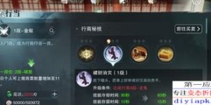 你还在找最赚钱的手游游戏盒子吗？这款神器你试过没？
