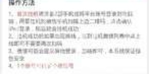 微信小程序挂机真的能赚钱吗？真相究竟如何？