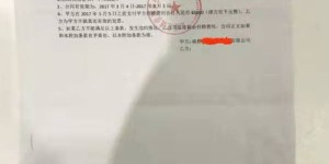 成都斗米兼职招聘靠谱吗？如何找到高薪兼职机会？