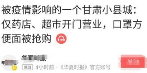 在县城开展哪种副业最有前景？