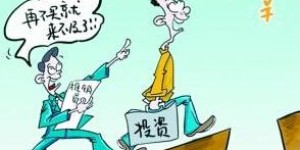 马来西亚副业陷阱频现，投资者如何避免上当？