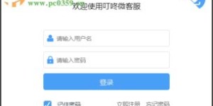 车叮咚服务质量如何？官方客服电话是多少？
