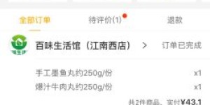 哪些平台是海珠区的自助团购首选？探索最佳选择！