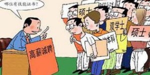 青岛大学生如何巧妙开展副业，实现学业与收入双丰收？