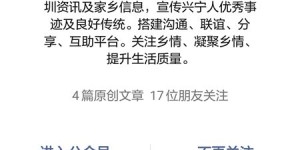 如何通过副业投稿公众号小说实现原创收益？