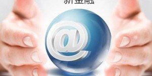今年有哪些行业仍具赚钱潜力？你准备好了吗？
