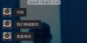 副业男究竟指的是哪类人群？其背后含义你了解多少？