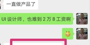 27岁女生如何选择副业实现收入增长？