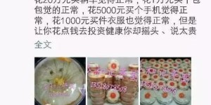 雪茄微商在朋友圈背后，他们的真实情况会是怎样一番景象？